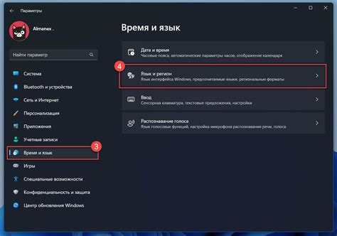 Перейдите в раздел "Настройки" в приложении Steam