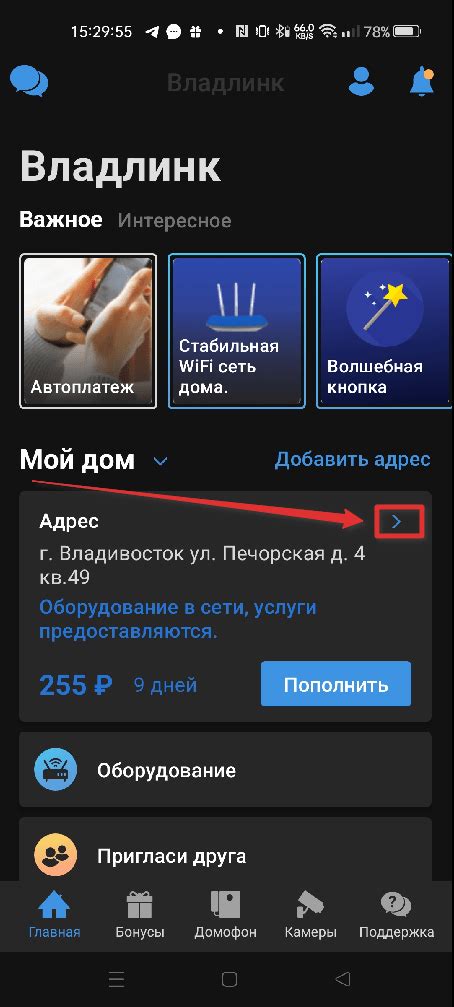 Перейдите в раздел "Темы сторонних разработчиков"