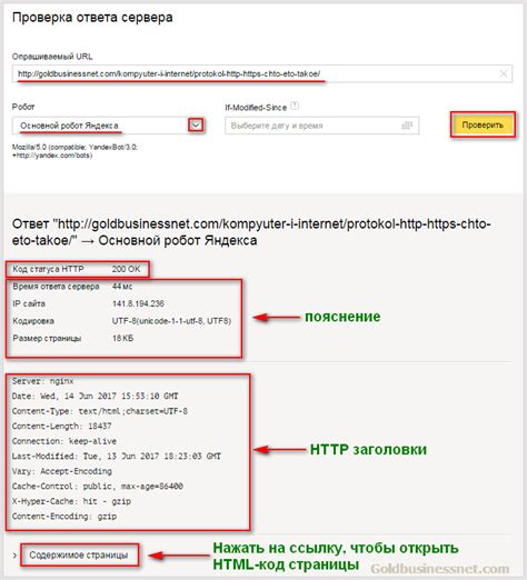 Перейдите на страницу "Мои заказы"