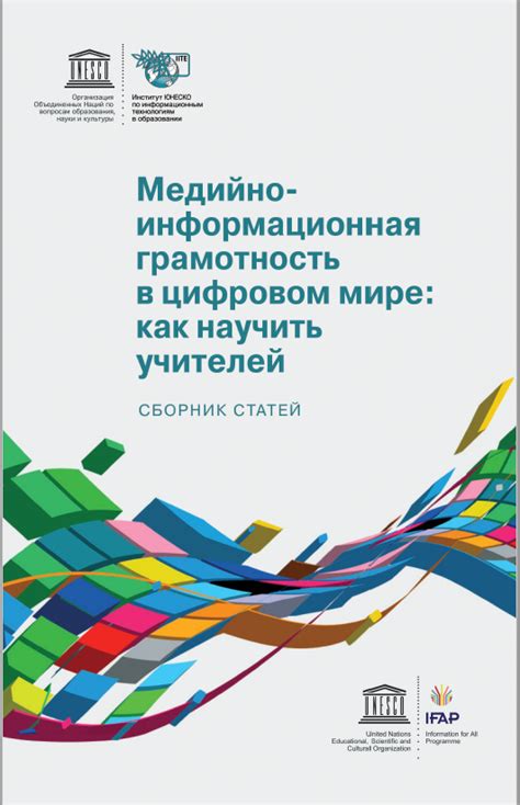 Переключение на аналоговую эстетику в цифровом мире