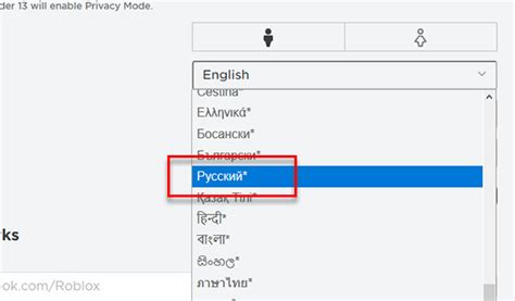 Переключение на русский язык в Роблокс Студио