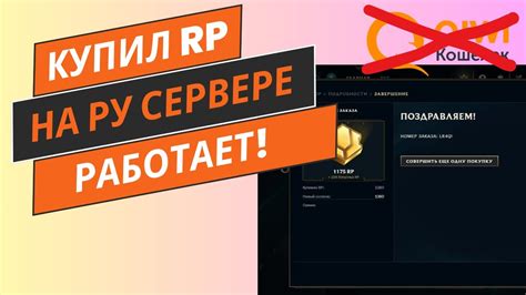 Переключение сервера в League of Legends: простая инструкция