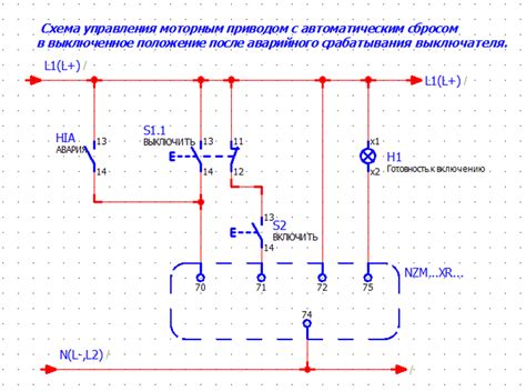 Переключите "Автоматическая установка" в выключенное положение