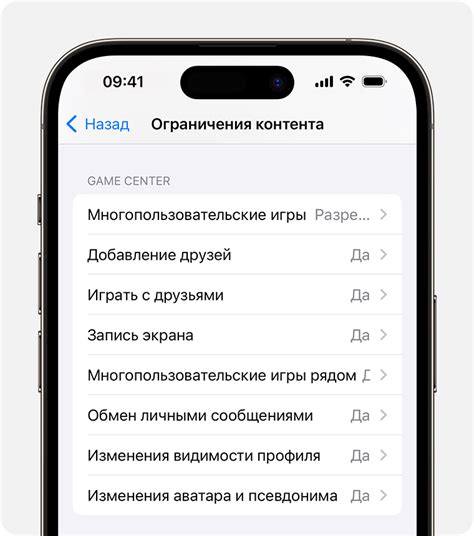 Переключите настроенные приложения в режим "Родительский контроль"