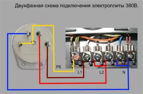 Переключите основное подключение электроплиты Лада