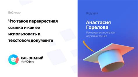 Перекрестная терапия и ее роль в оптимальном графике процедур КМТ