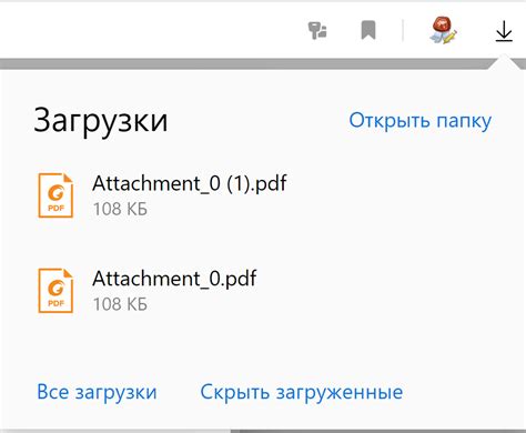 Переместите загруженный файл кэша на свое устройство