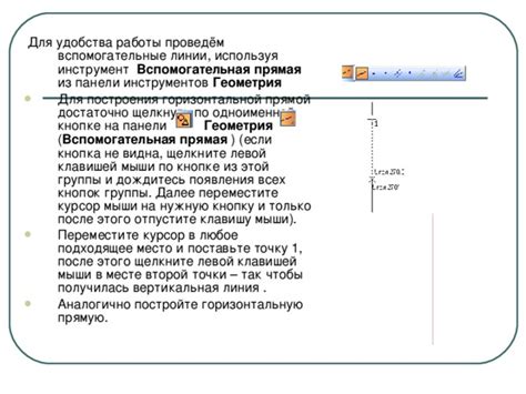 Переместите курсор в нужное место документа