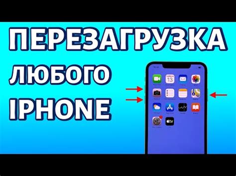 Переместите слайдер вправо, чтобы выключить iPad