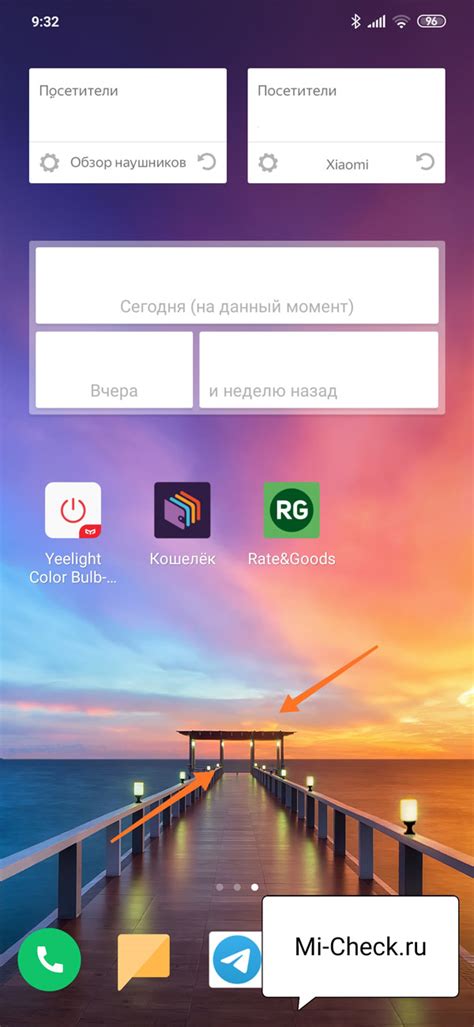 Перенос виджета на домашний экран Xiaomi