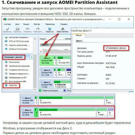 Перенос данных с диска D на другой накопитель