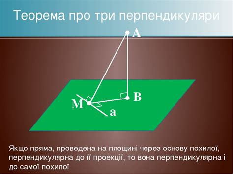 Перенос общих очертаний на основу