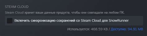 Перенос прогресса с Origin на Steam