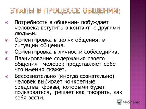 Переоценка личности и восприятие своего имени