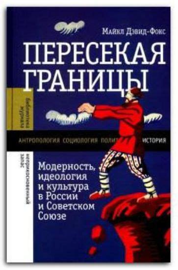 Пересекая границы: жизнь в странах с пресс-службами