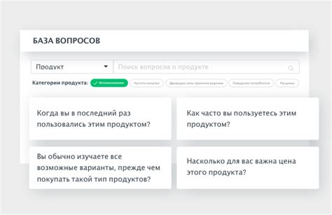 Пересмотр потребительских привычек