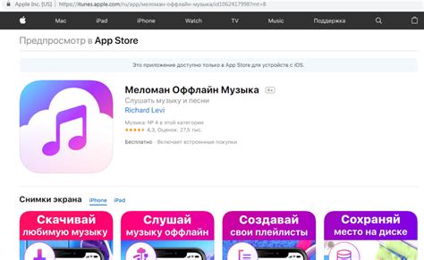 Перетащите музыку на телефон в iTunes