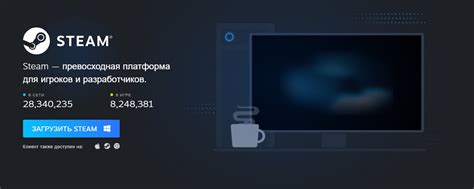 Переустановка клиента Steam как способ удаления оверлея в Red Dead Redemption 2