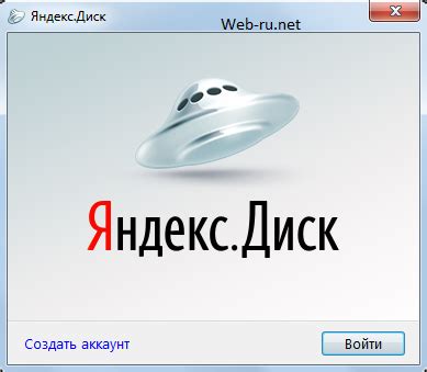 Переходите в приложение Яндекс.Диск