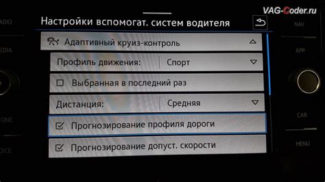 Переход во вкладку настроек профиля