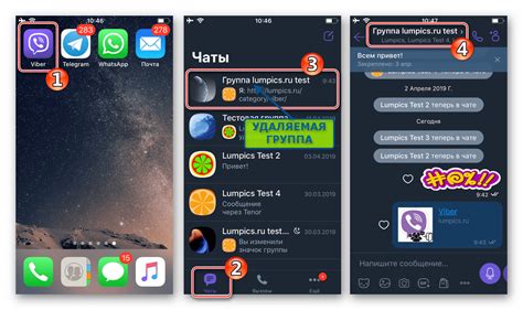 Переход в группу ВКонтакте на iPhone