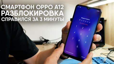 Переход в настройки телефона Oppo