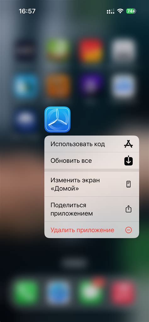 Переход в настройки Apple Watch