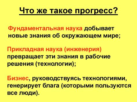 Переход в постиндустриальную фазу развития: ключевые аспекты