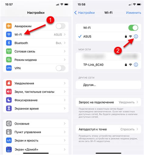 Переход в раздел "Wi-Fi"