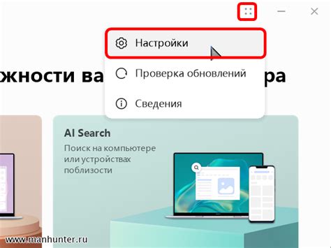 Переход в раздел настроек внешнего вида