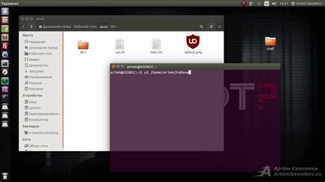 Переход в созданную директорию в Ubuntu 22.04