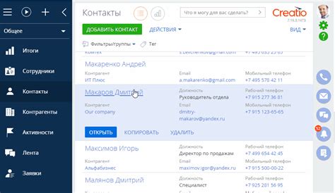 Переход к разделу "Личная информация"