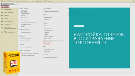 Переход на мобильные приложения: максимальное эффективное управление бизнесом