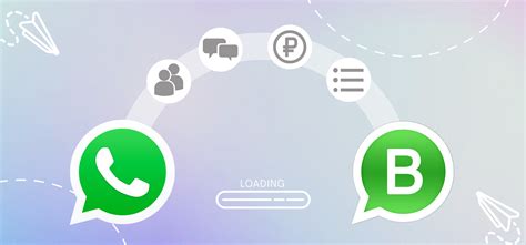 Переход на WhatsApp Business