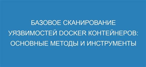 Переход по ссылке в Python: основные методы и инструменты