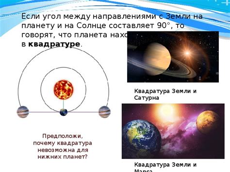 Периоды в астрономии и их свойства