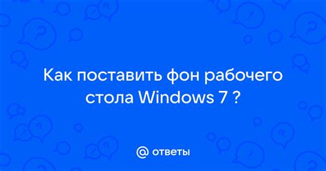 Персонализация: утренний фон и темы