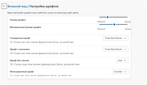 Персонализация Веар: настройка языка и шаблона