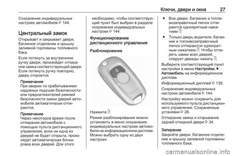 Персонализация биндов: важность индивидуальных настроек