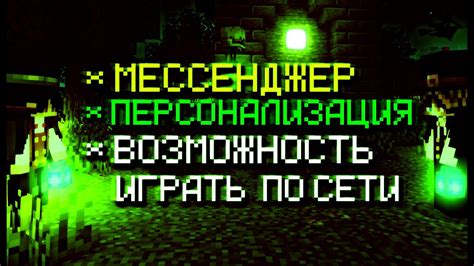 Персонализация игрового персонажа