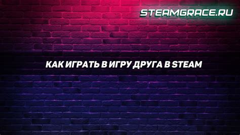 Персонализация игровых ярлыков на платформе Steam