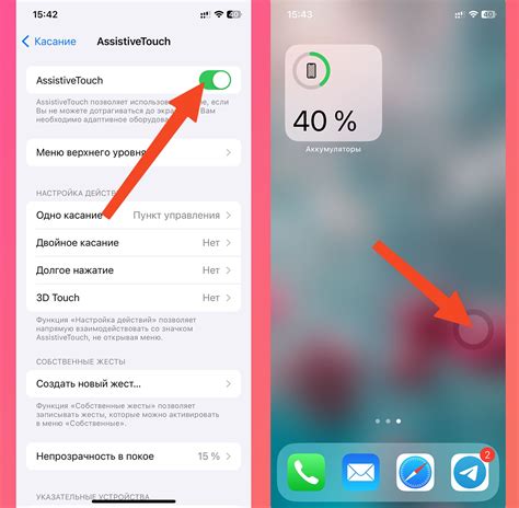 Персонализация пункта управления на iPhone