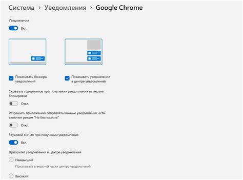 Персонализация уведомлений в Outlook