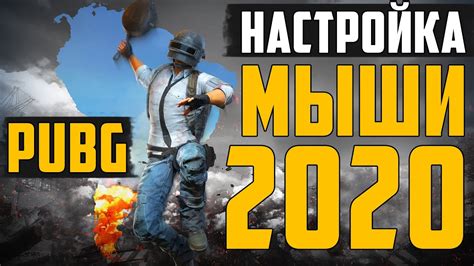 Персонализируйте настройки Minecraft с поддержкой Forge