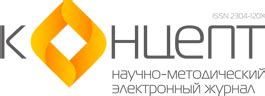 Перспективы и применение технологии VRLA