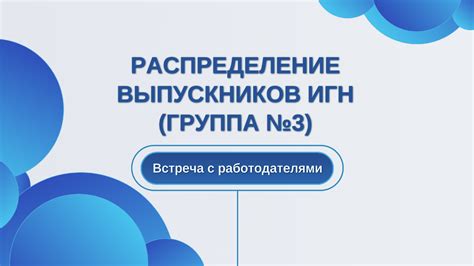 Перспективы работы для выпускников социально-гуманитарных факультетов