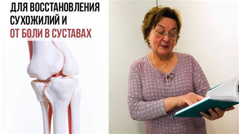 Перспективы развития методов восстановления сухожилий на левой руке