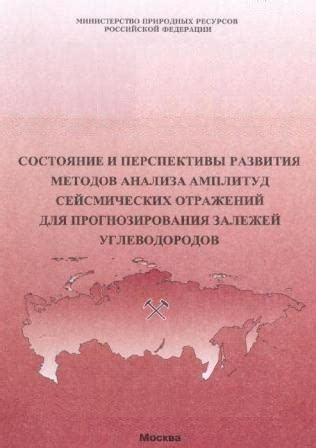 Перспективы развития методов очистки ВИН номера