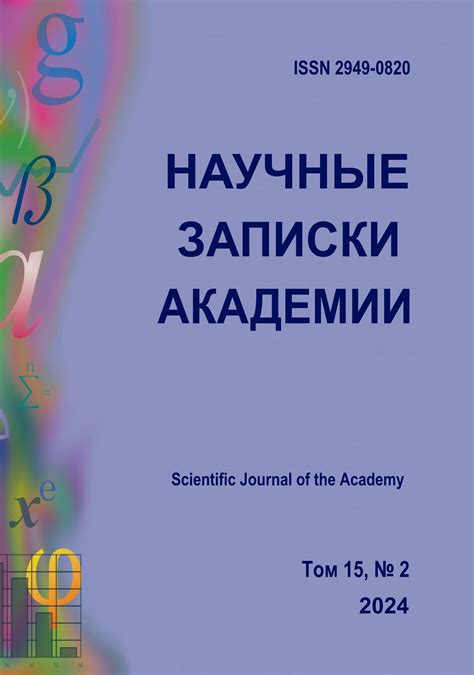 Перспективы развития профессии комбайнера