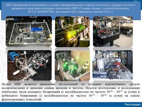 Перспективы развития системы ГЛОНАСС в измерении уровня топлива